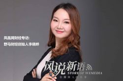 6分钟科普!张家口的工厂_哔哩哔哩-3